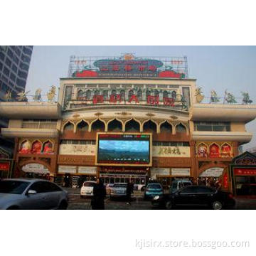 Wall Mounted P12.5 Outdoor Full Color Led Display With 200*